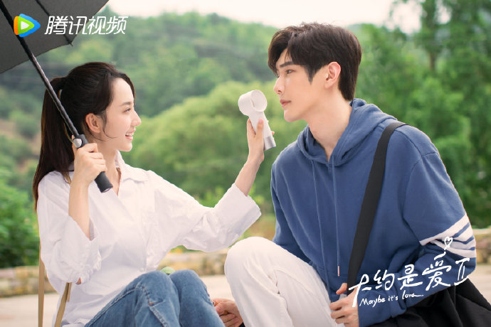 About is Love 2 / Maybe It's Love China Web Drama